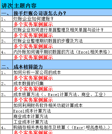 香港6合开奖结果+开奖记录今晚,释意性描述解_奢华版36.375