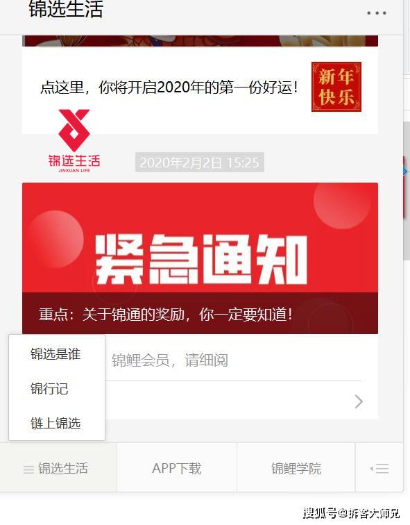 马会传真论坛13297соm查询官网,处于迅速响应执行_生活版64.451