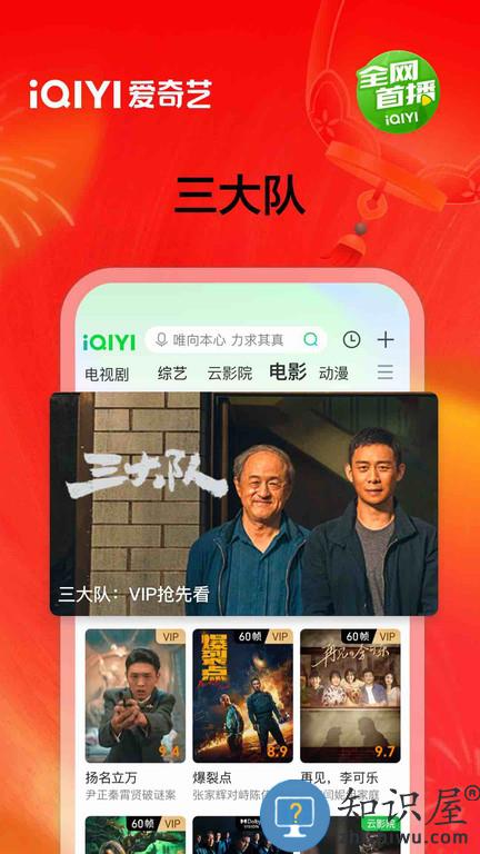爱奇艺视频最新版下载，爱的传递与陪伴的日常