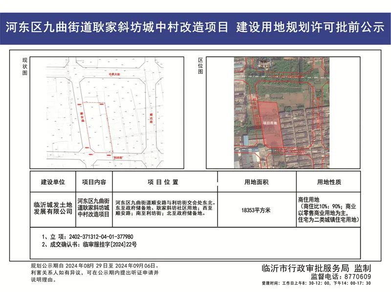东河沿村改造最新动态，巷弄深处的惊喜探秘