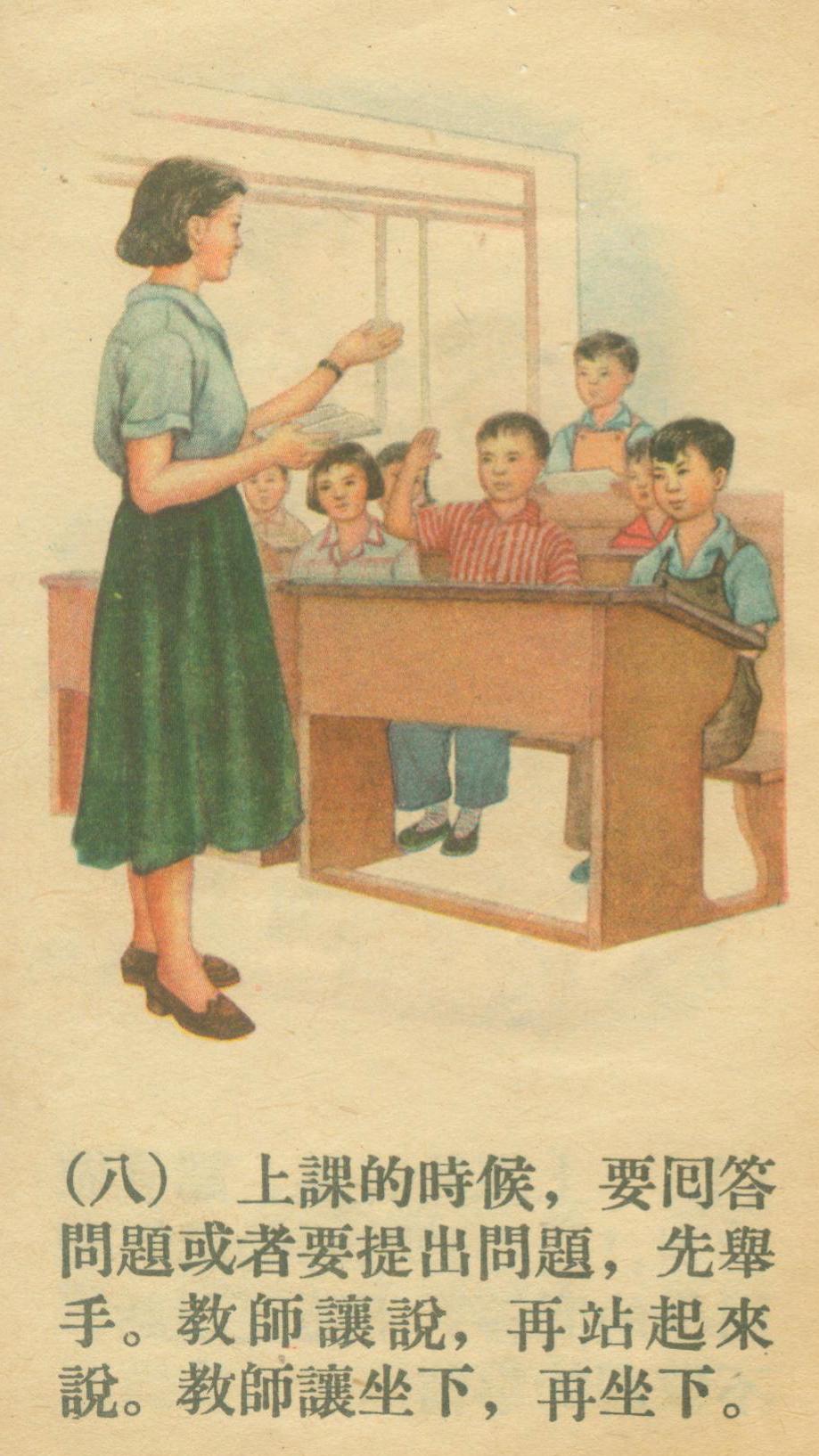 小学生守则最新版，背景、影响与时代地位解析