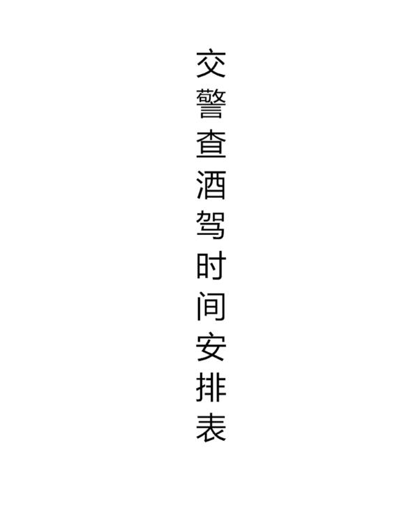 义乌火车站最新时刻表探索，小巷美食秘境之旅