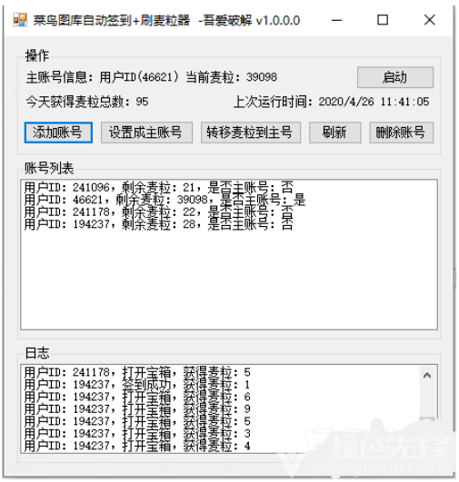 118图库彩图免费大全,统计材料解释设想_紧凑版16.679