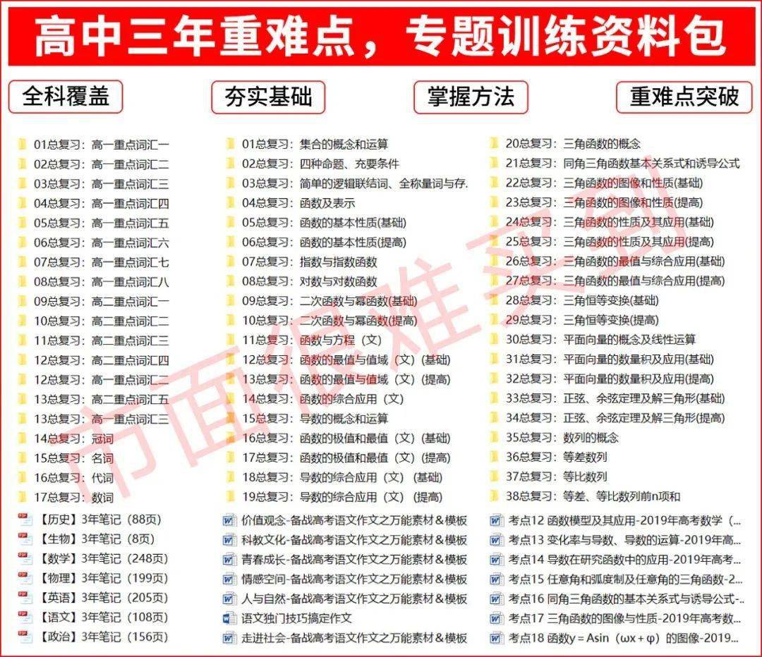 118彩图库免费资料大全,政策解答精准全面_时尚版66.938