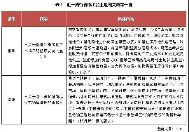 2004新澳门天天开好彩,深入研究执行计划_旅行者特别版73.106