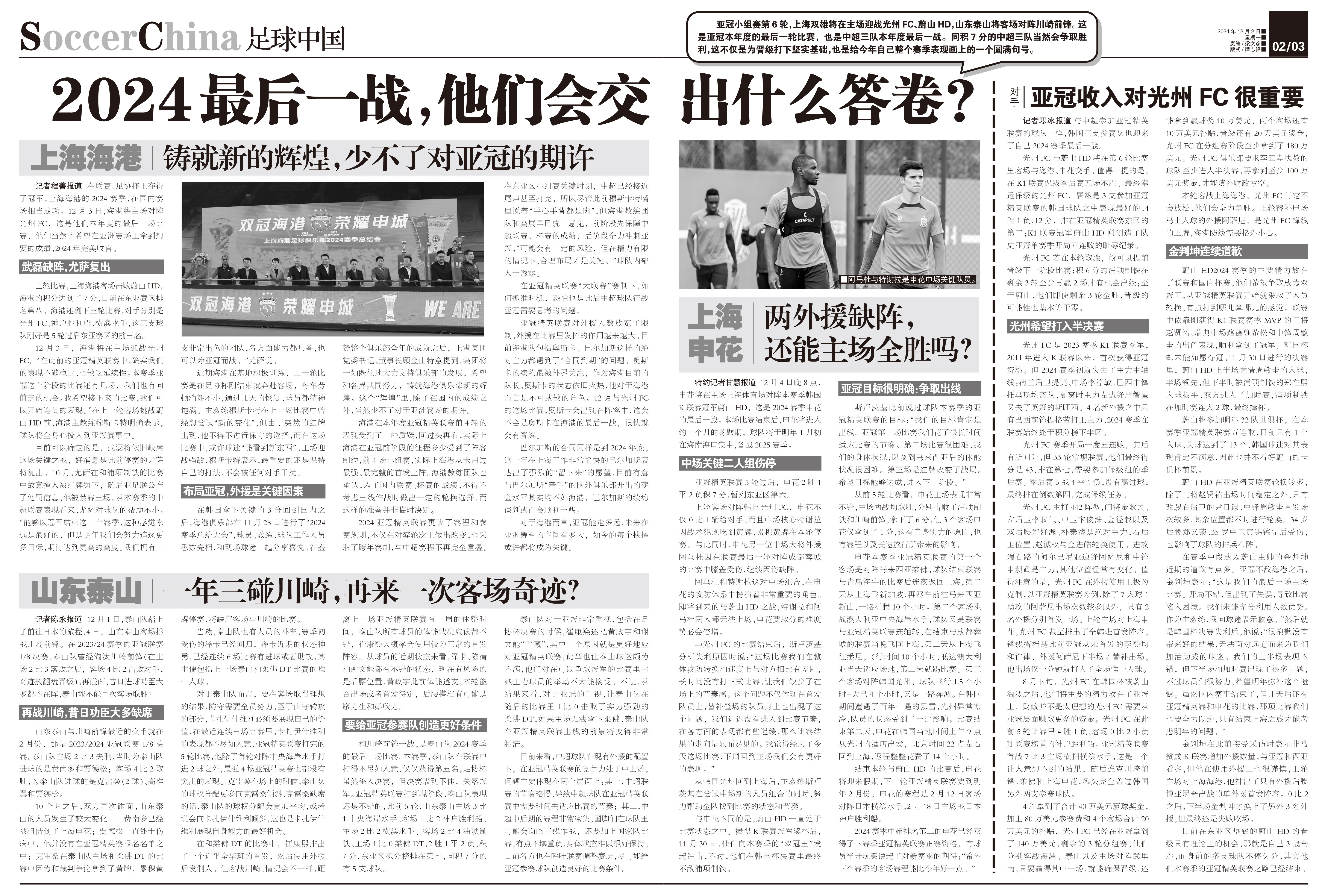 2024年一肖一码一中一特,联合作战指挥_媒体宣传版13.174