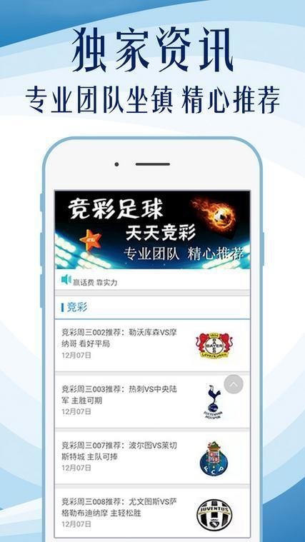 2024年天天彩资料免费大全,精准分析实践_nShop12.889