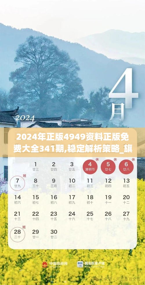 汽车装饰用品销售 第280页