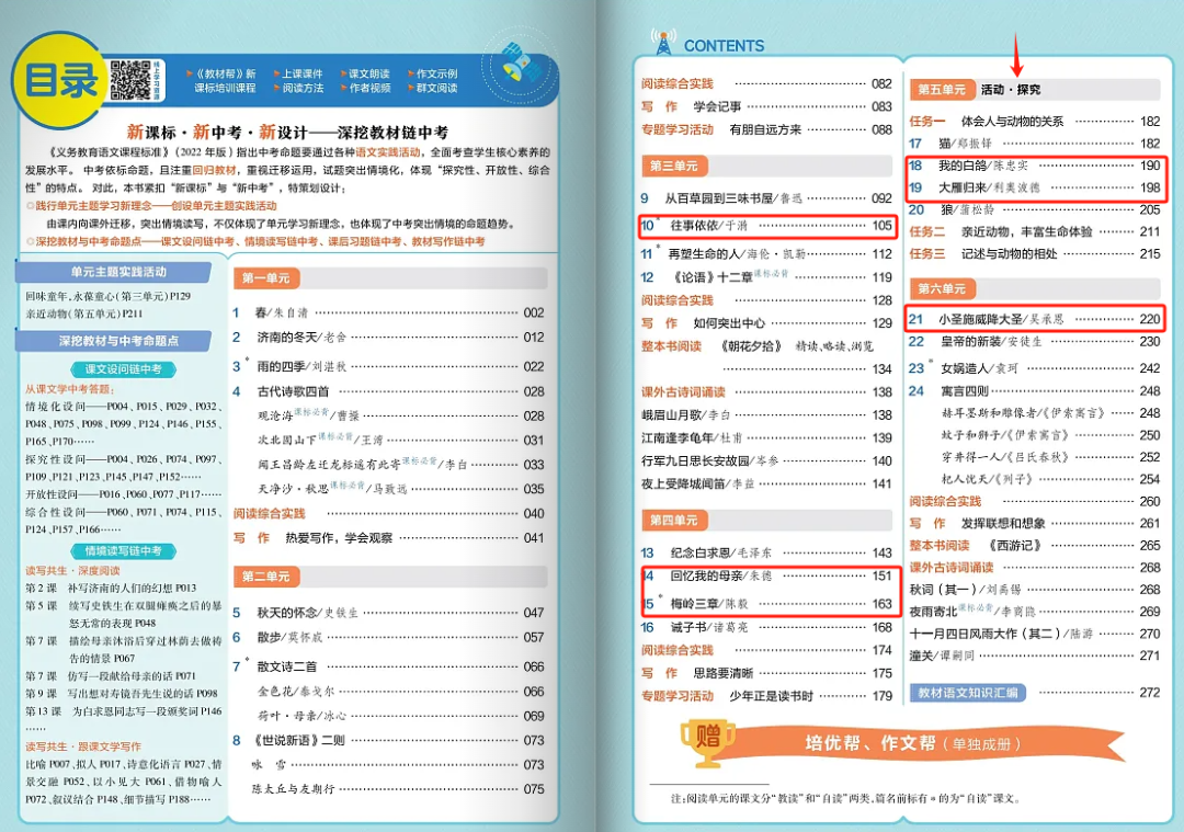 2024年澳门正版免费资料,实用性解读策略_影像处理版27.623