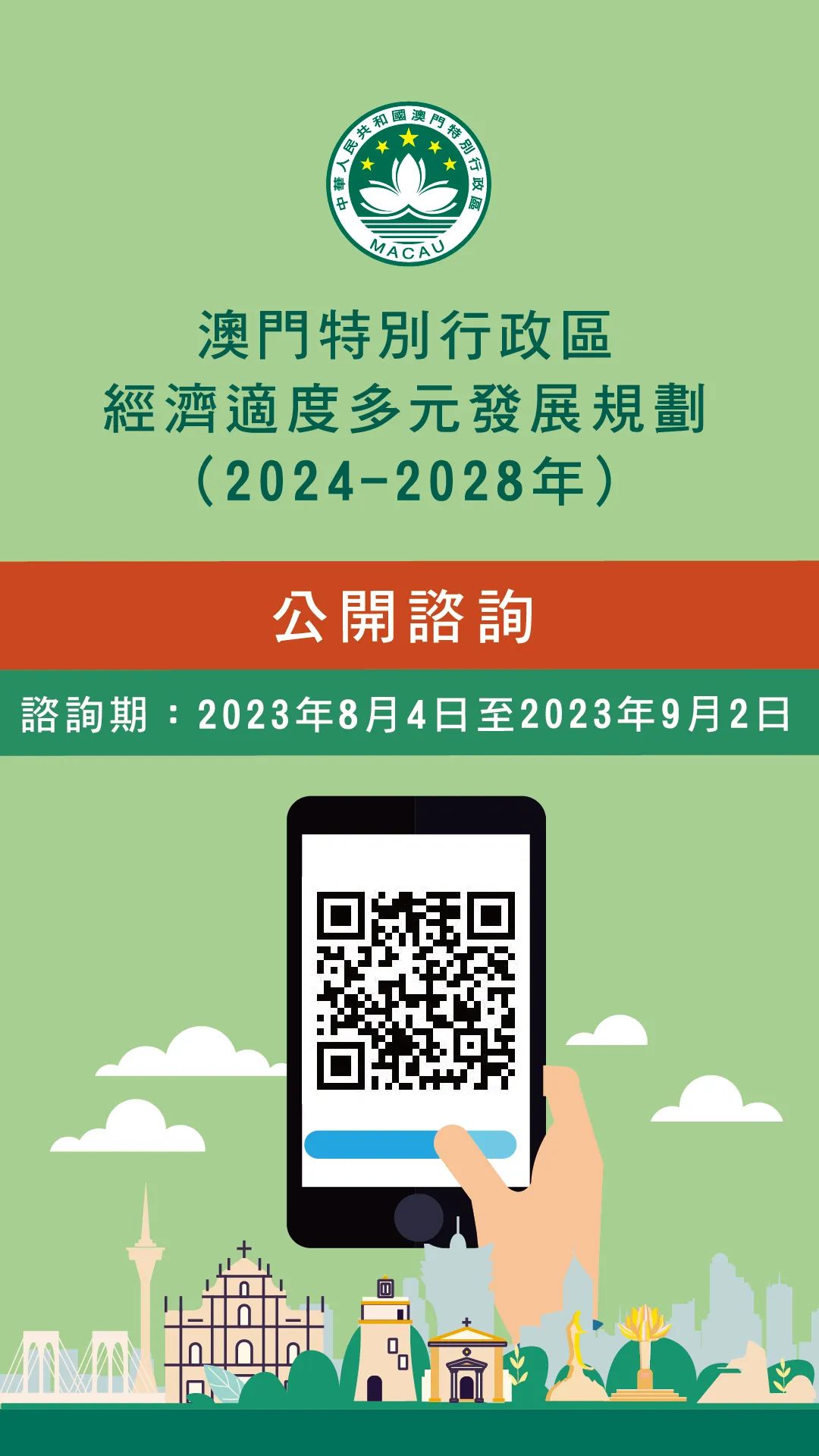 2024年澳门精准免费大全,快速解答方案实践_旗舰设备版59.912