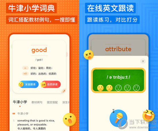 2024年香港正版资料免费大全,全方位操作计划_最佳版45.490