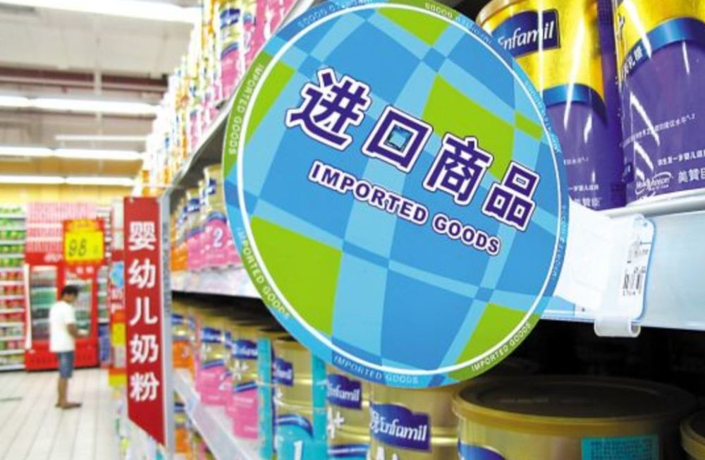 汽车装饰用品销售 第279页