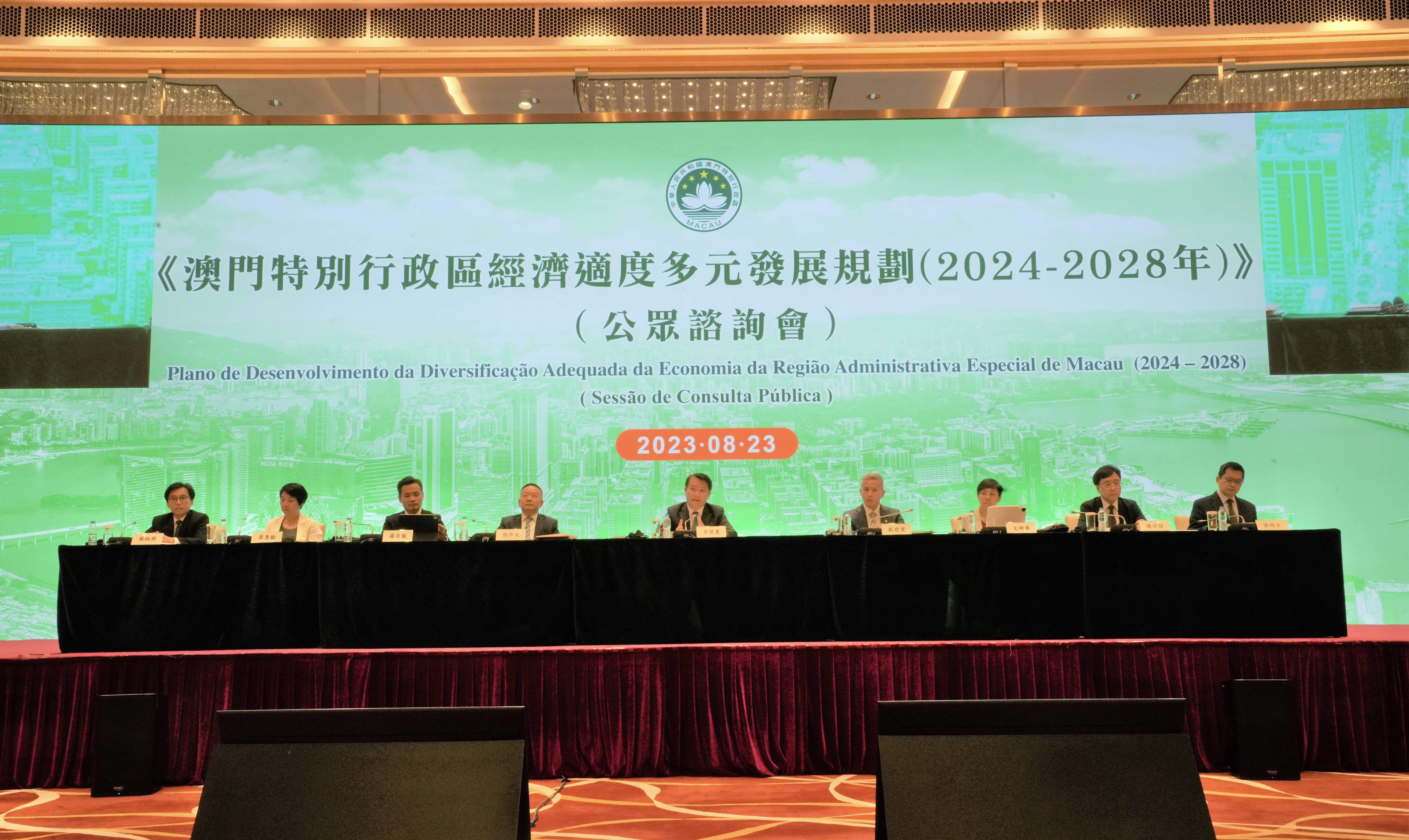 2024新澳门挂牌正版挂牌今晚,高效性设计规划_文化版7.193