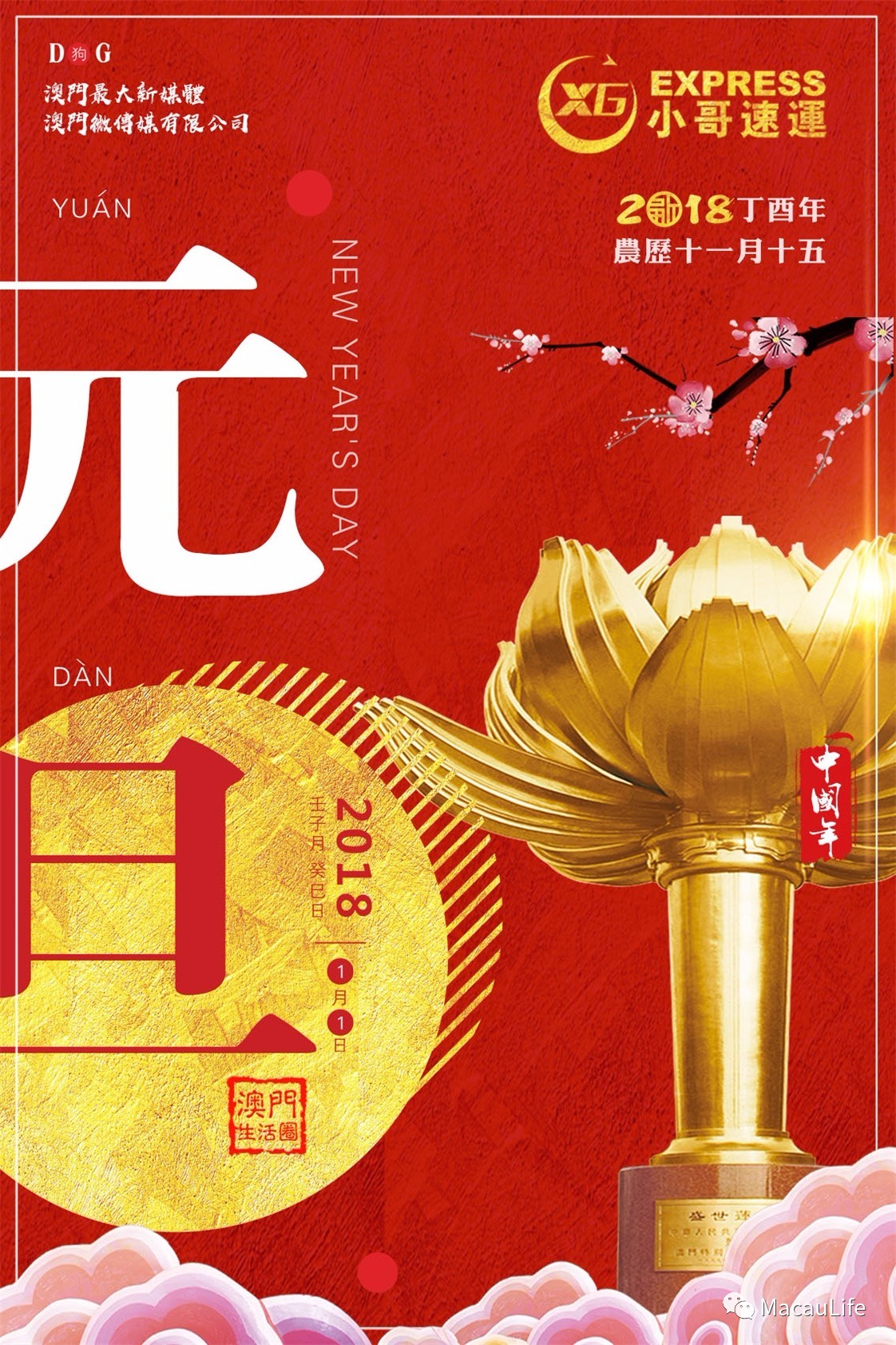 2024新澳门正版免费挂牌灯牌,互动性策略设计_个人版54.356