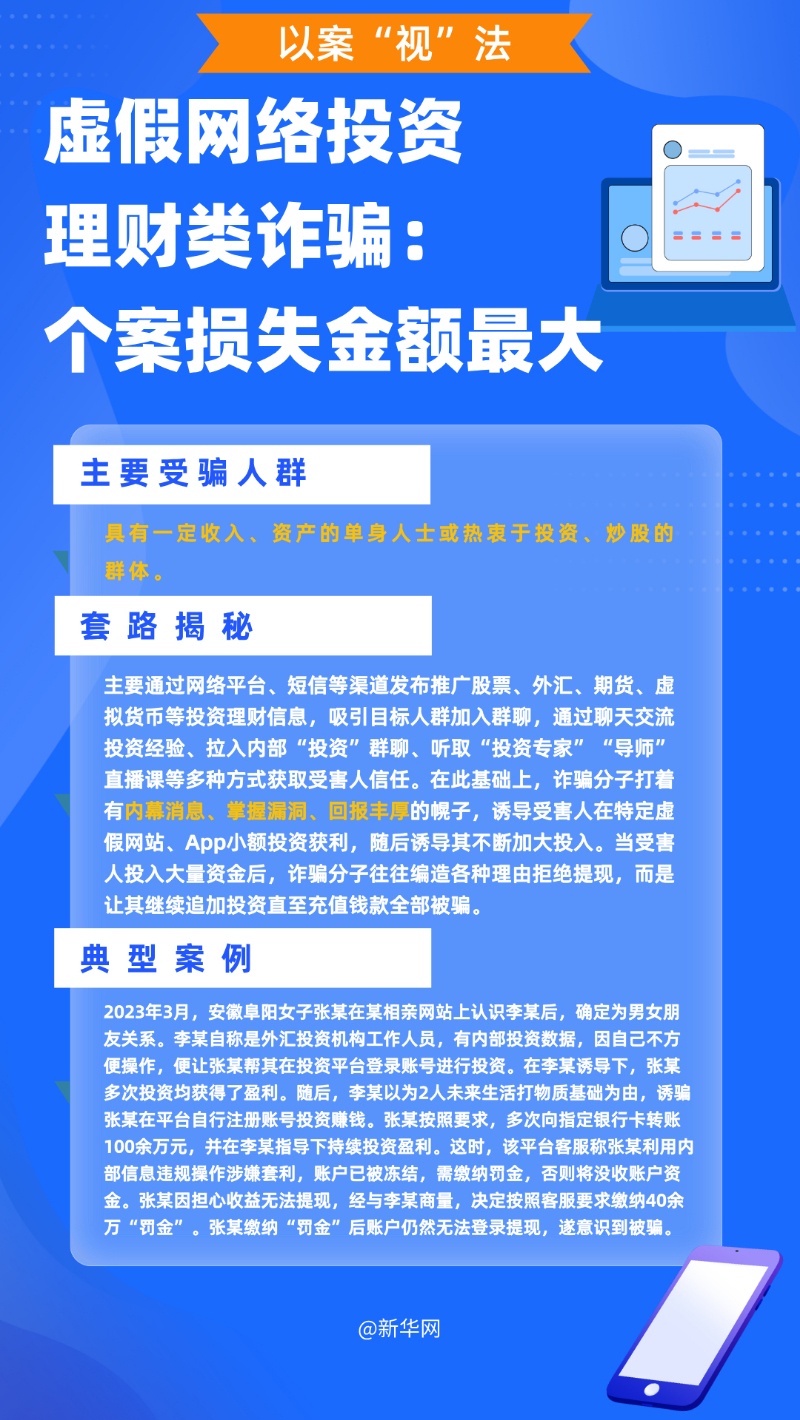 2024新澳门正版精准免费大全 拒绝改写,数据包络分析法_商务版78.155