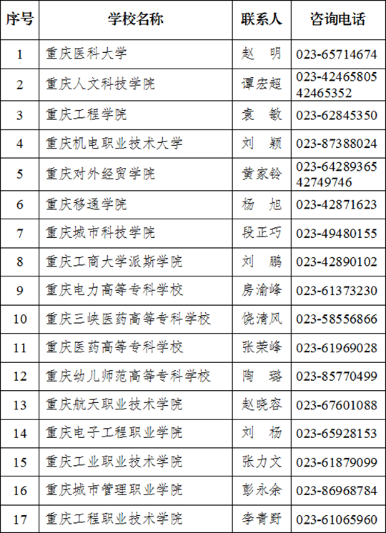 2024新澳门正版精准免费大全,担保计划执行法策略_社交版63.845
