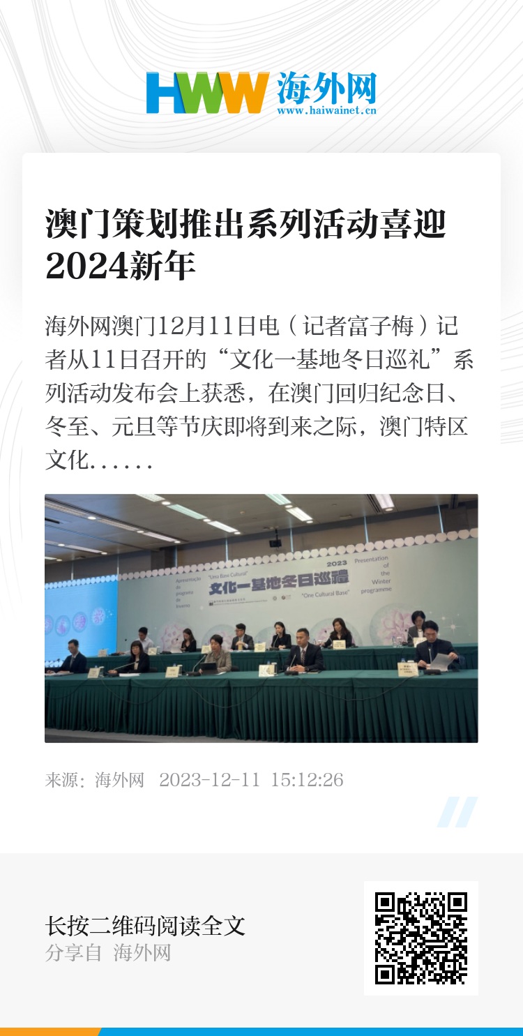 2024澳门六开奖结果,完善实施计划_教育版75.922