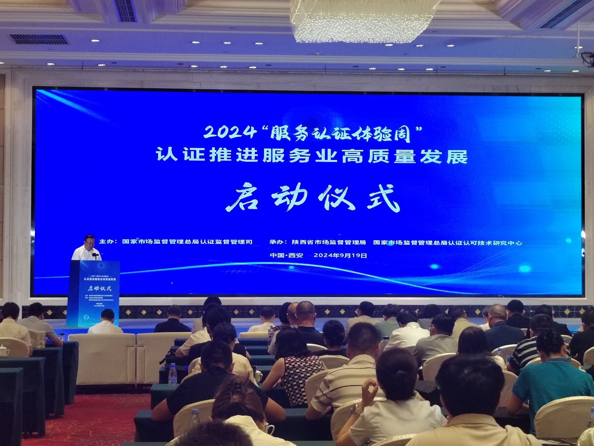 汽车销售 第279页
