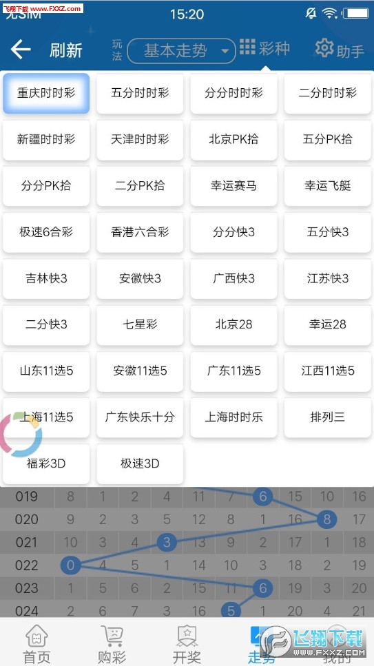 2024澳门天天开好彩大全开奖记录走势图,快速解答方案设计_目击版49.916