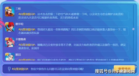 2024管家婆资料大全免费,策略优化计划_多媒体版35.478