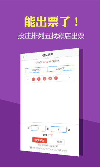 汽车零配件零售 第270页