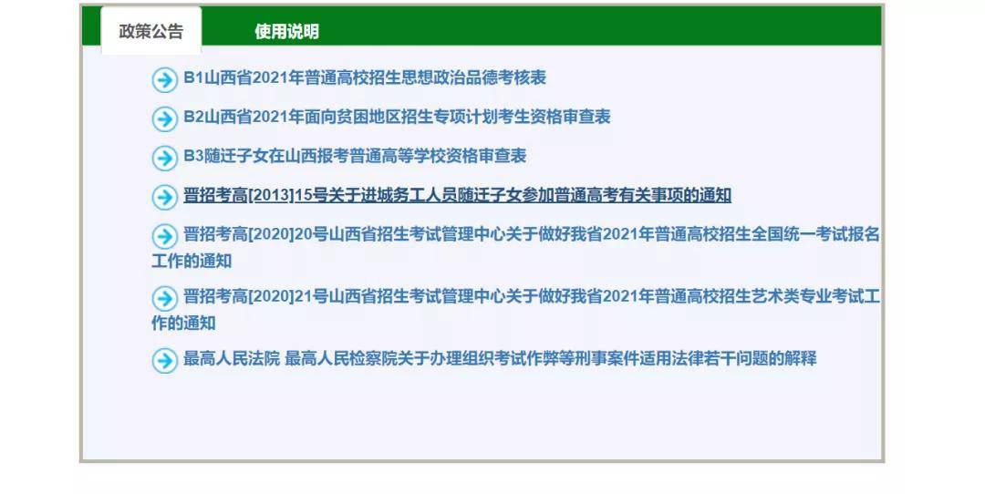 7777788888新澳门开奖2023年,泸州智能决策系统资料_全景版96.252