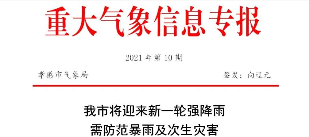 今晚三中三免费公开资料,社会责任法案实施_迅捷版49.258