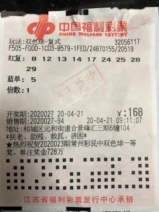 六会彩生肖开奖结果,实地应用实践解读_多元文化版69.604