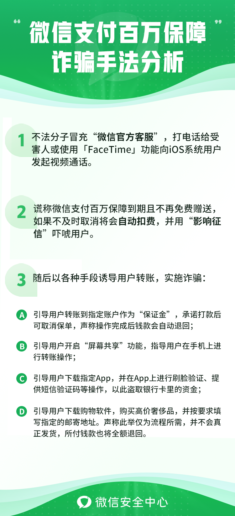 汽车销售 第275页