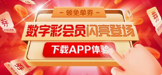 新奥天天精准资料大全,体育中国语言文学_声学版67.540