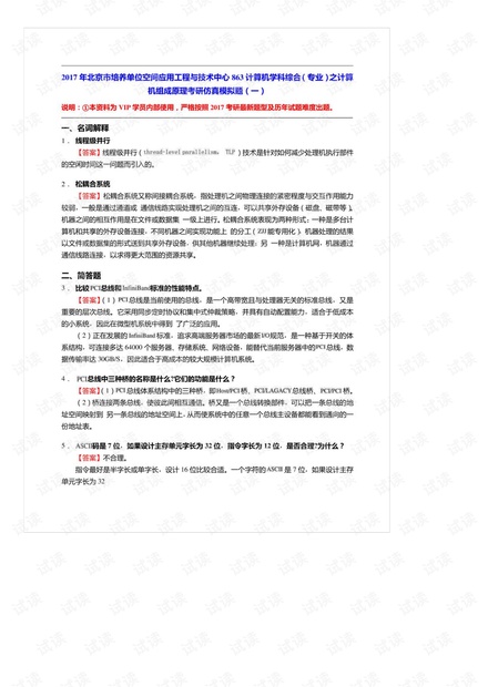 新奥最准免费资料大全,理论考证解析_游戏版38.478