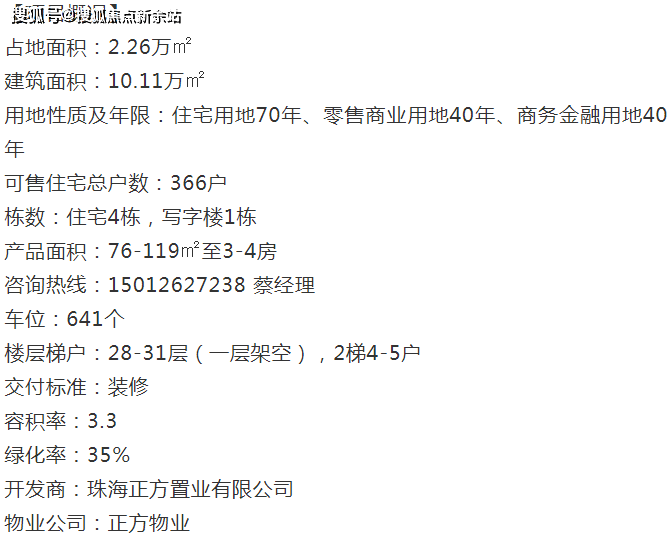 新奥特料免费资料大全,数据导向程序解析_响应版90.493