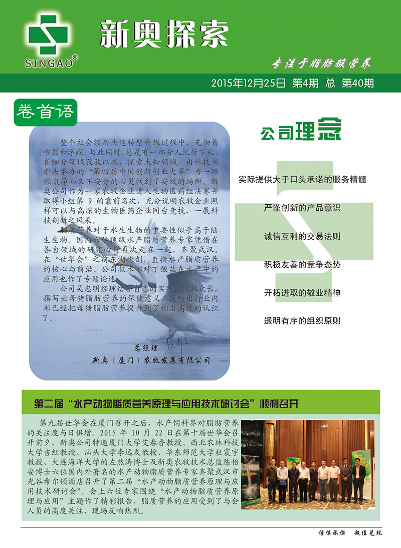 新奥精准免费资料提供,快速问题处理_乐享版61.321