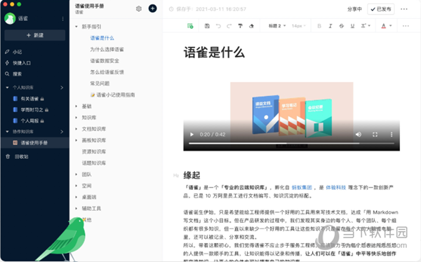 新澳2024年最新版资料,权威解析方法_工具版84.677