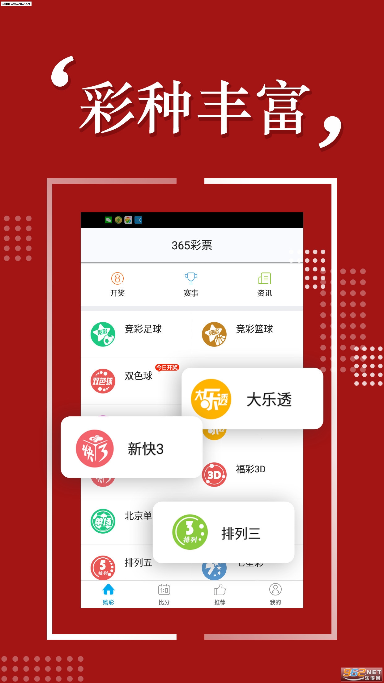 汽车零配件零售 第266页