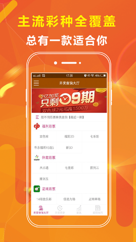 新澳天天开奖资料大全最新开奖结果查询下载,全面性解释说明_实用版60.719