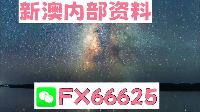 新澳天天彩免费资料大全最新版本更新内容,社会承担实践战略_方便版24.438