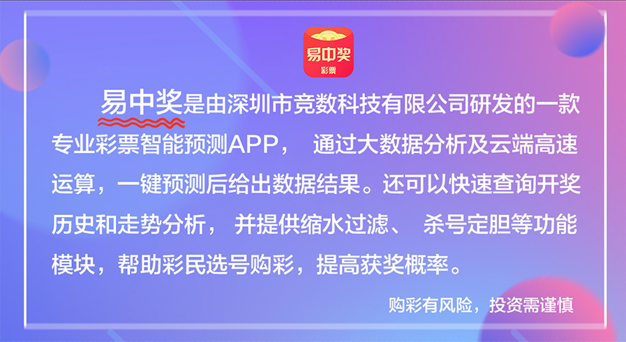 新澳天天彩免费资料大全查询,现况评判解释说法_媒体宣传版22.401