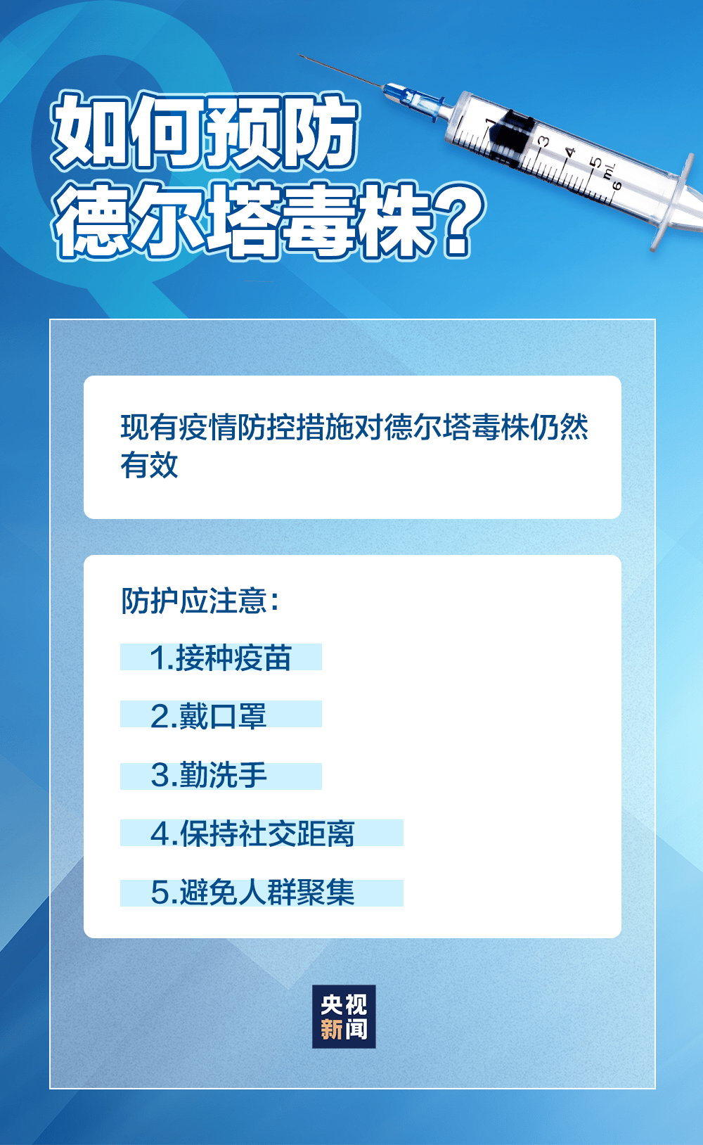 新澳新澳门正版资料,实证分析细明数据_品牌版53.344