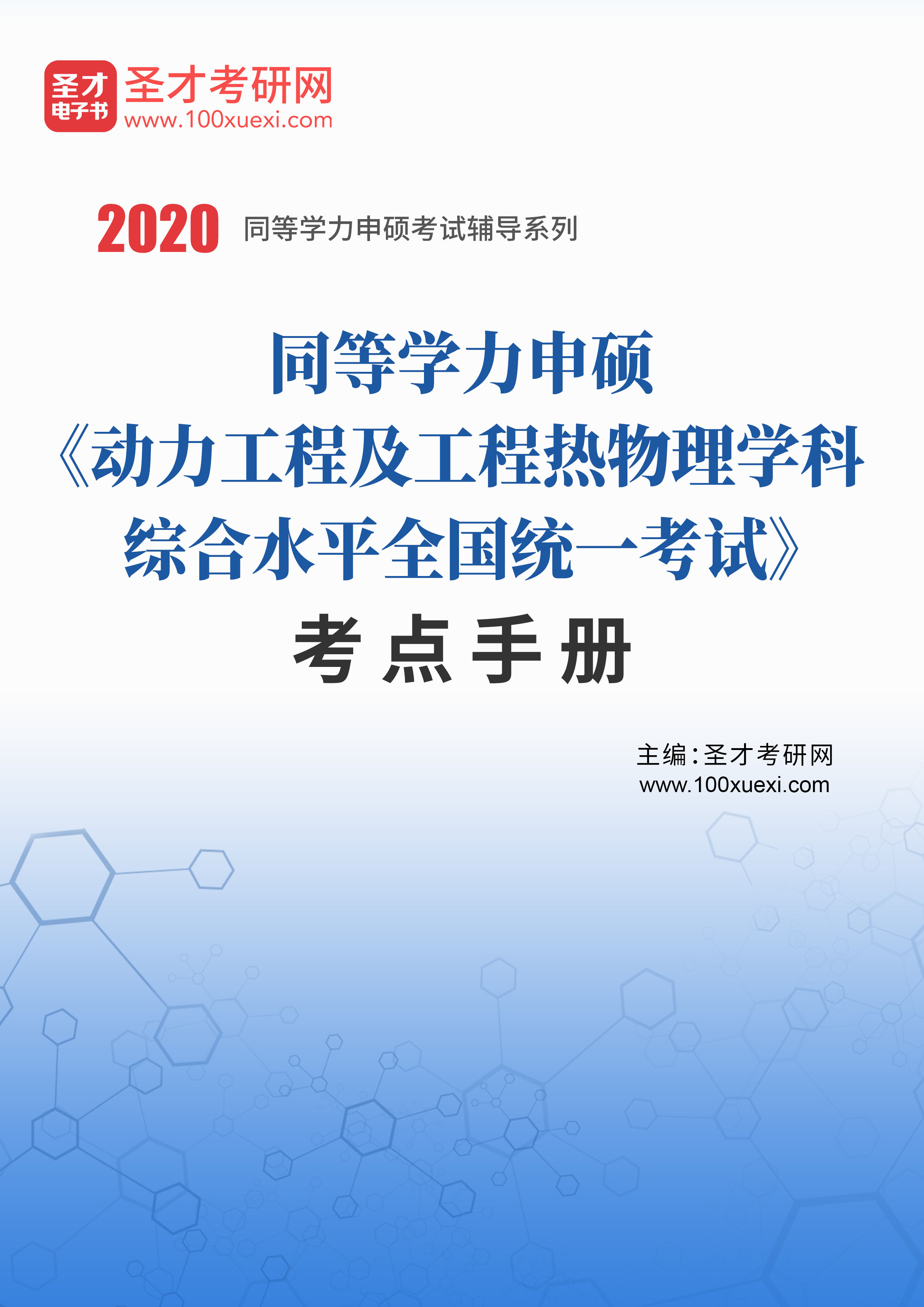 新澳精准资料免费提供最新版,动力工程及工程热物理_内容创作版57.493
