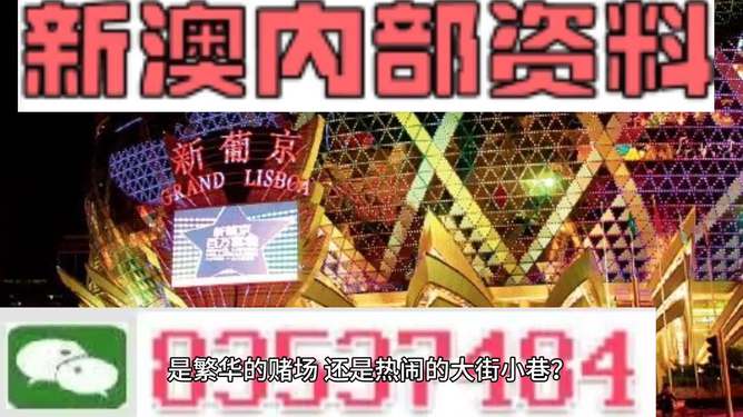 新澳精准资料大全免费更新,科学解释分析_持久版70.277