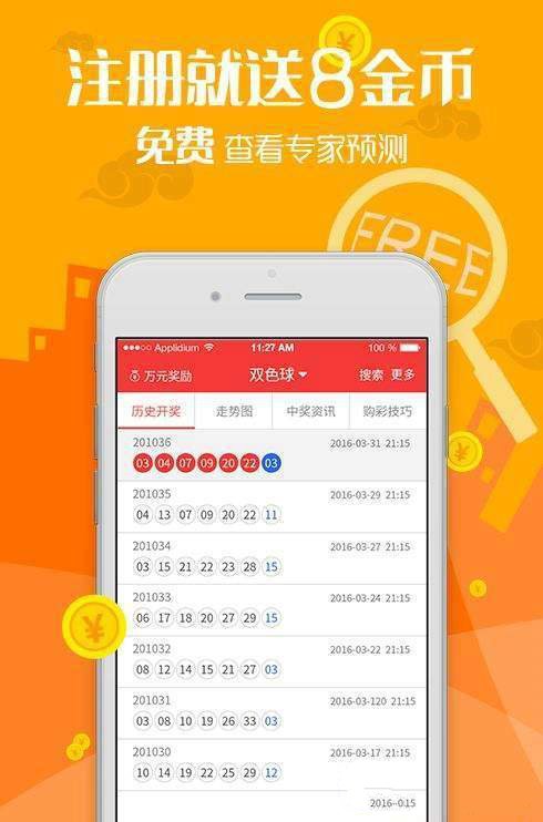汽车销售服务 第274页