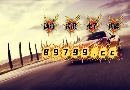 新澳门免费全年资料查询,專家解析意見_UHD13.915
