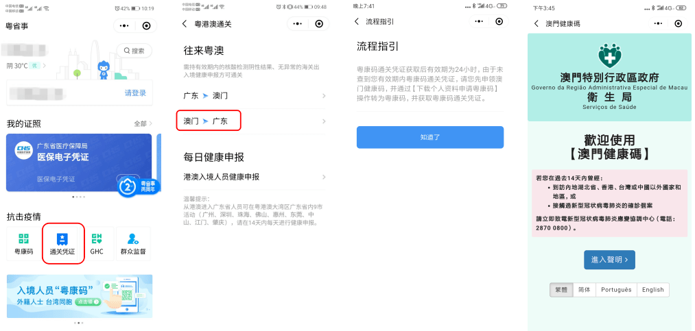新澳门免费资料大全在线查看,高效执行方案_编辑版64.478