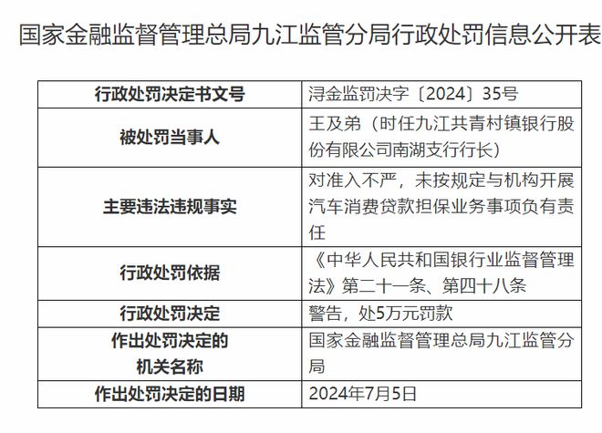 新澳门六开奖结果记录,案例实证分析_探险版12.187