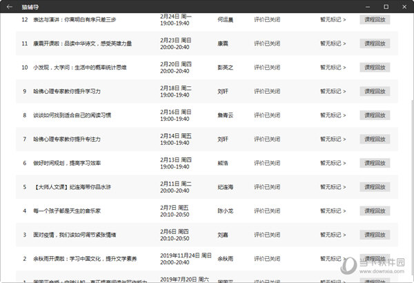 新澳门彩最新开奖结果,理论考证解析_响应版46.399