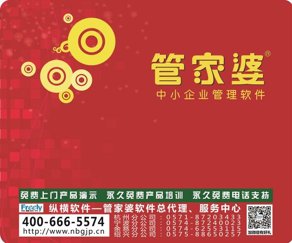 新澳门管家婆的一句话,快速解决方式指南_复古版27.552