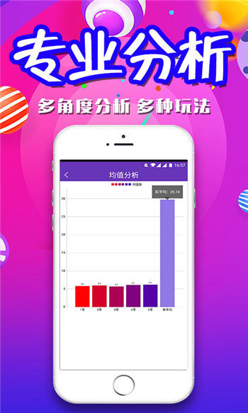 澳彩资料免费的资料大全wwe,科学解释分析_原型版40.412
