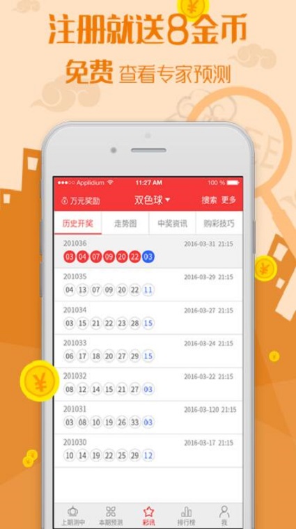 澳门4777777今晚开奖查询,数据详解说明_精选版2.421