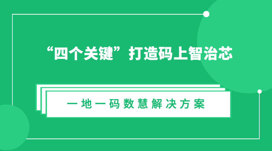 澳门一码一肖一特一中管家婆,策略优化计划_奢华版87.431